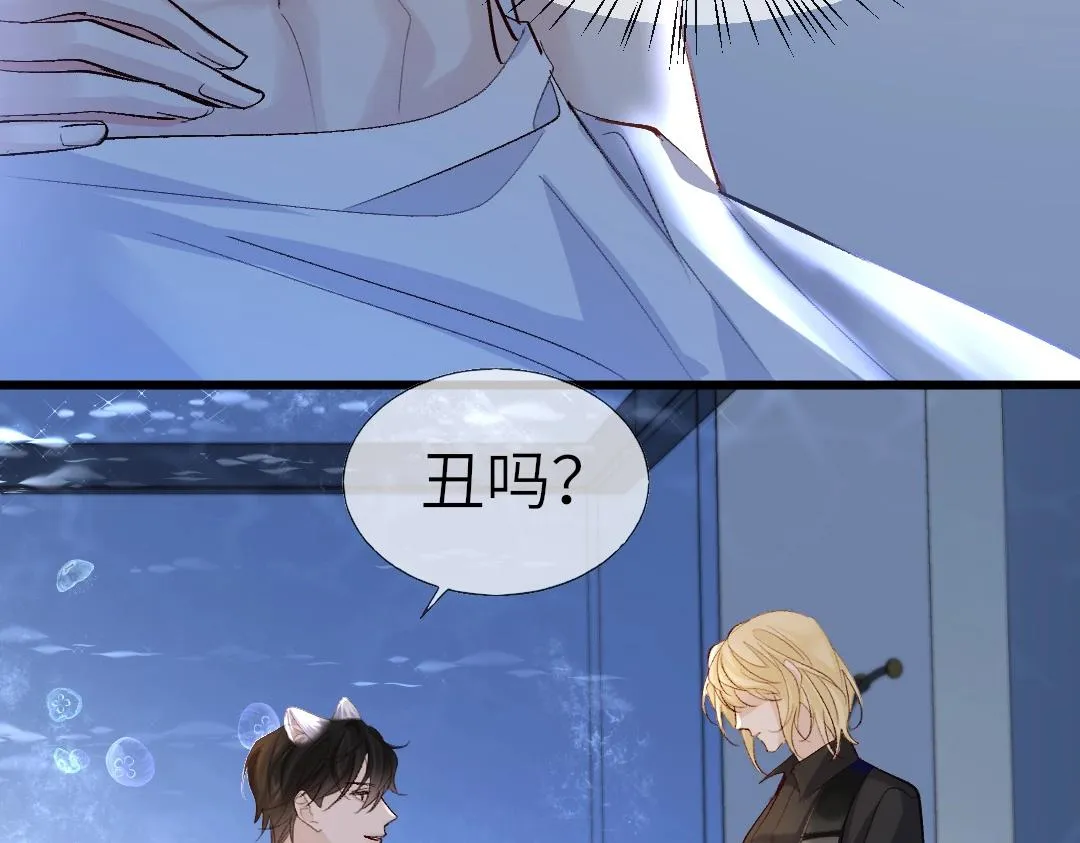 第27话 他会感到内疚吗？ 第62页