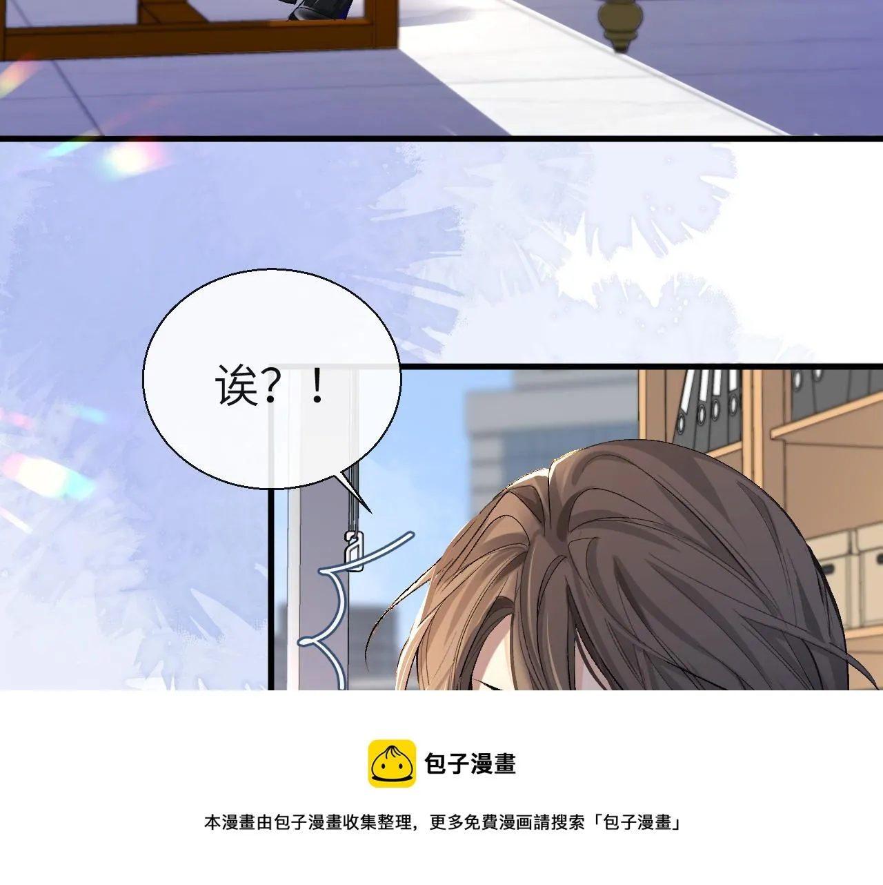 第26话 带我回家吧~ 第41页