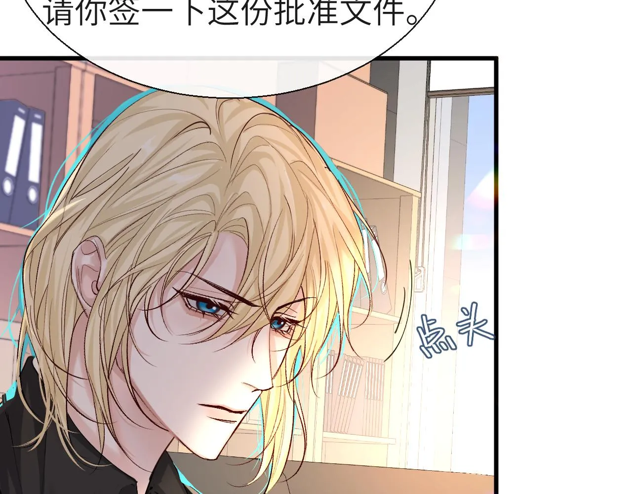 第26话 带我回家吧~ 第46页