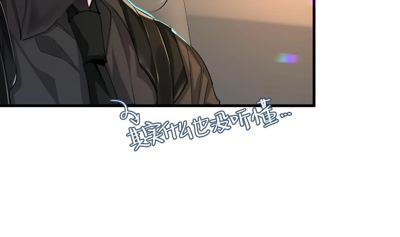 第26话 带我回家吧~ 第47页