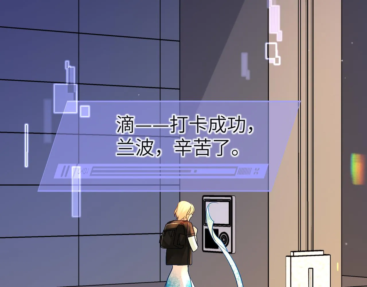 第26话 带我回家吧~ 第53页