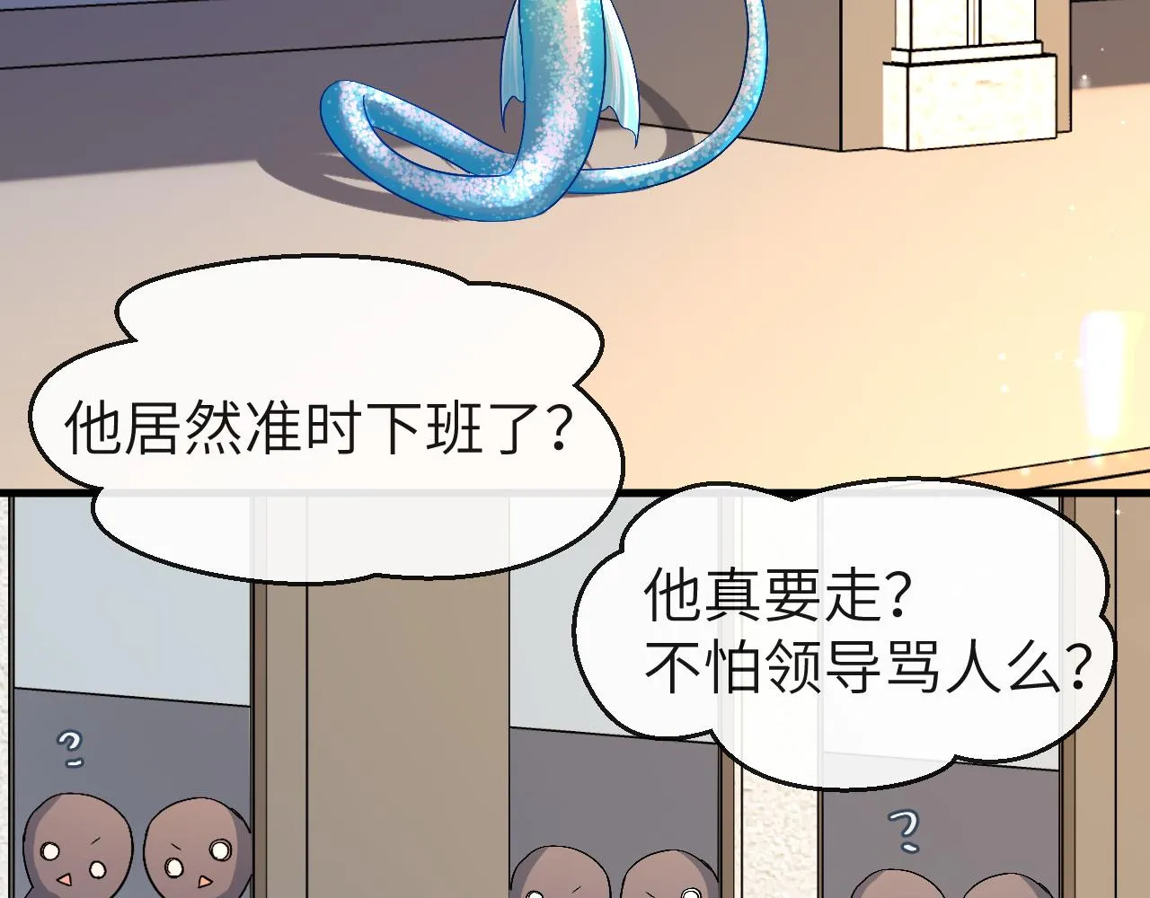 第26话 带我回家吧~ 第54页