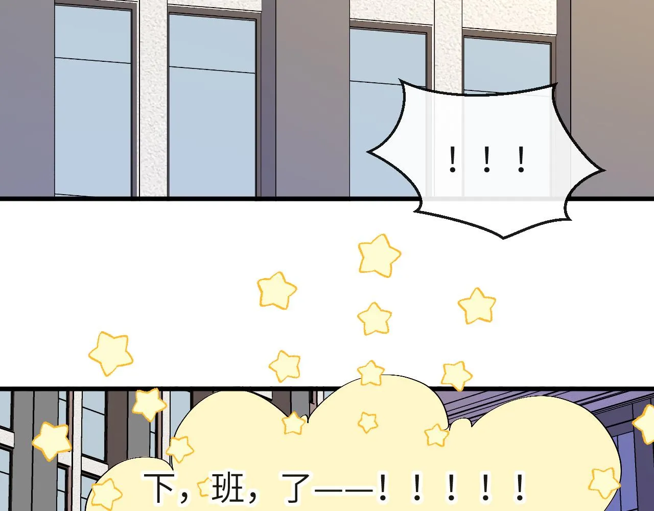 第26话 带我回家吧~ 第58页