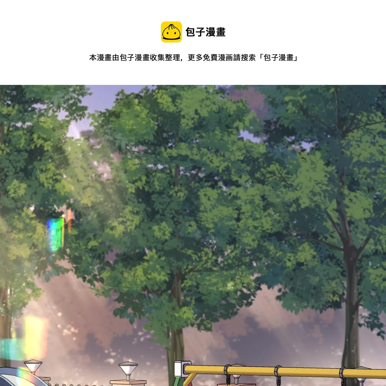 第26话 带我回家吧~ 第61页