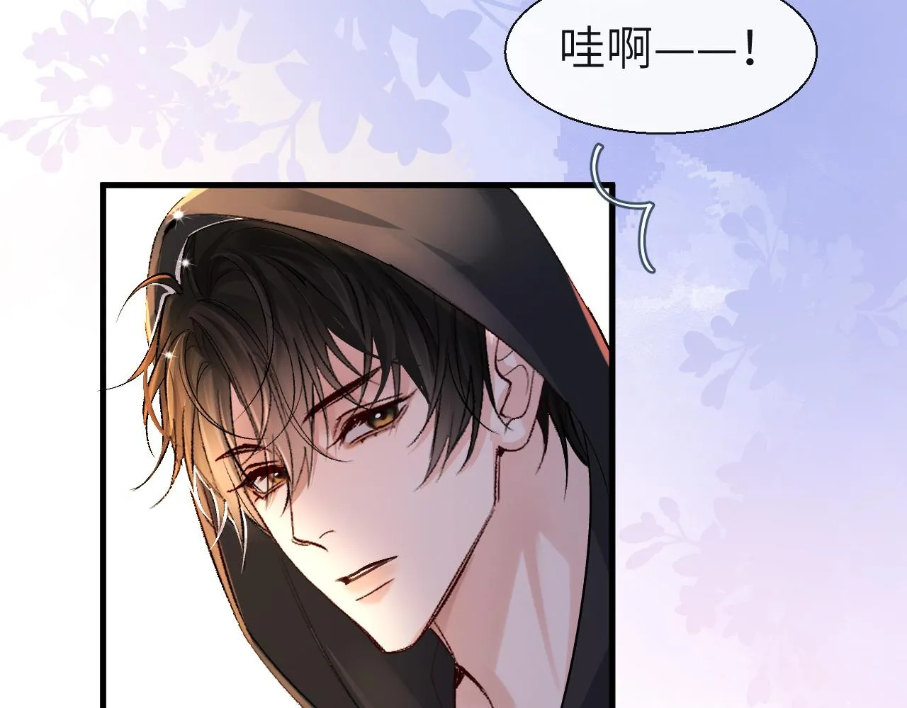 第26话 带我回家吧~ 第64页