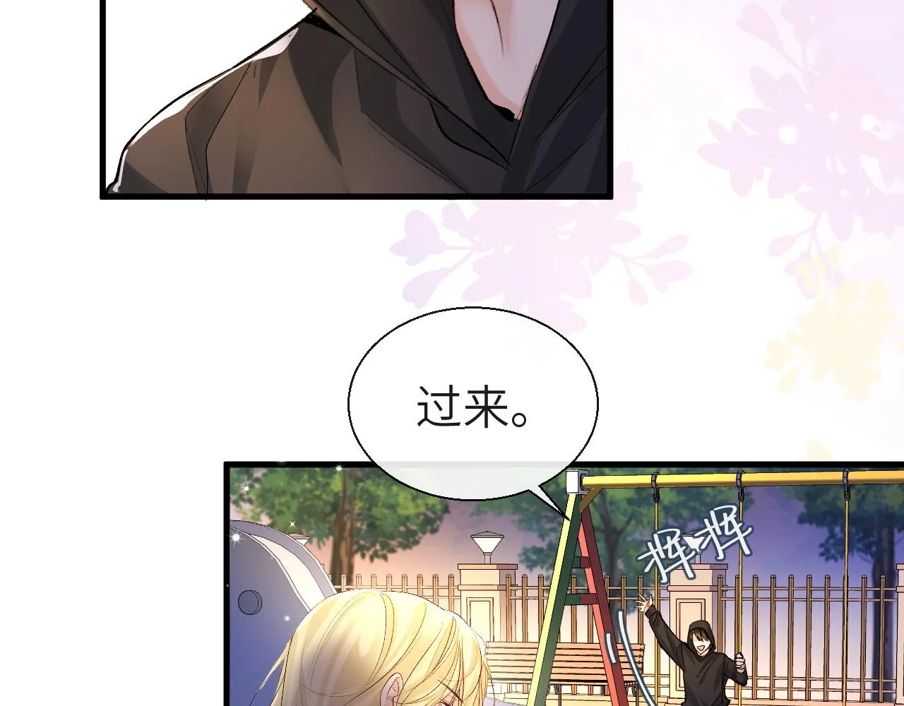 第26话 带我回家吧~ 第65页