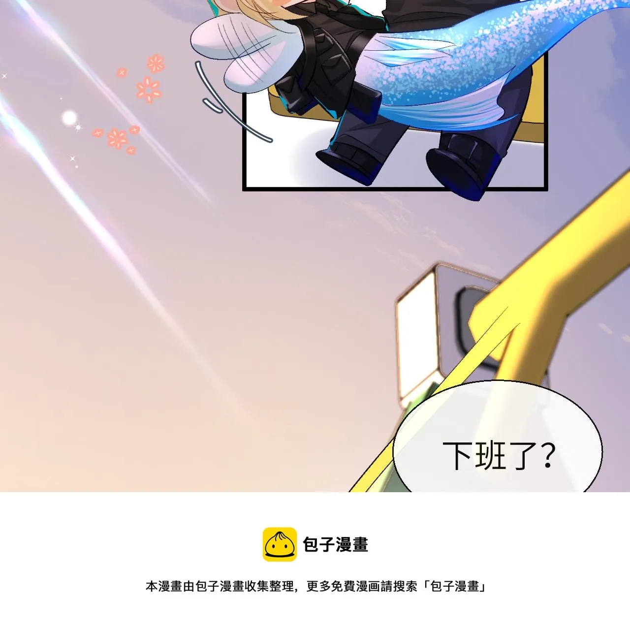 第26话 带我回家吧~ 第71页