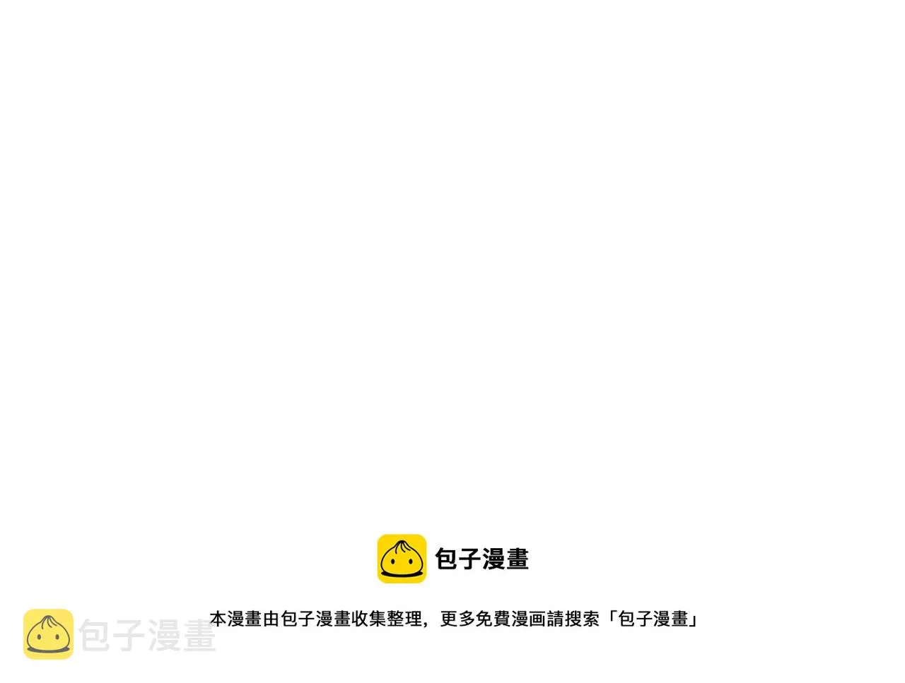 第26话 带我回家吧~ 第81页