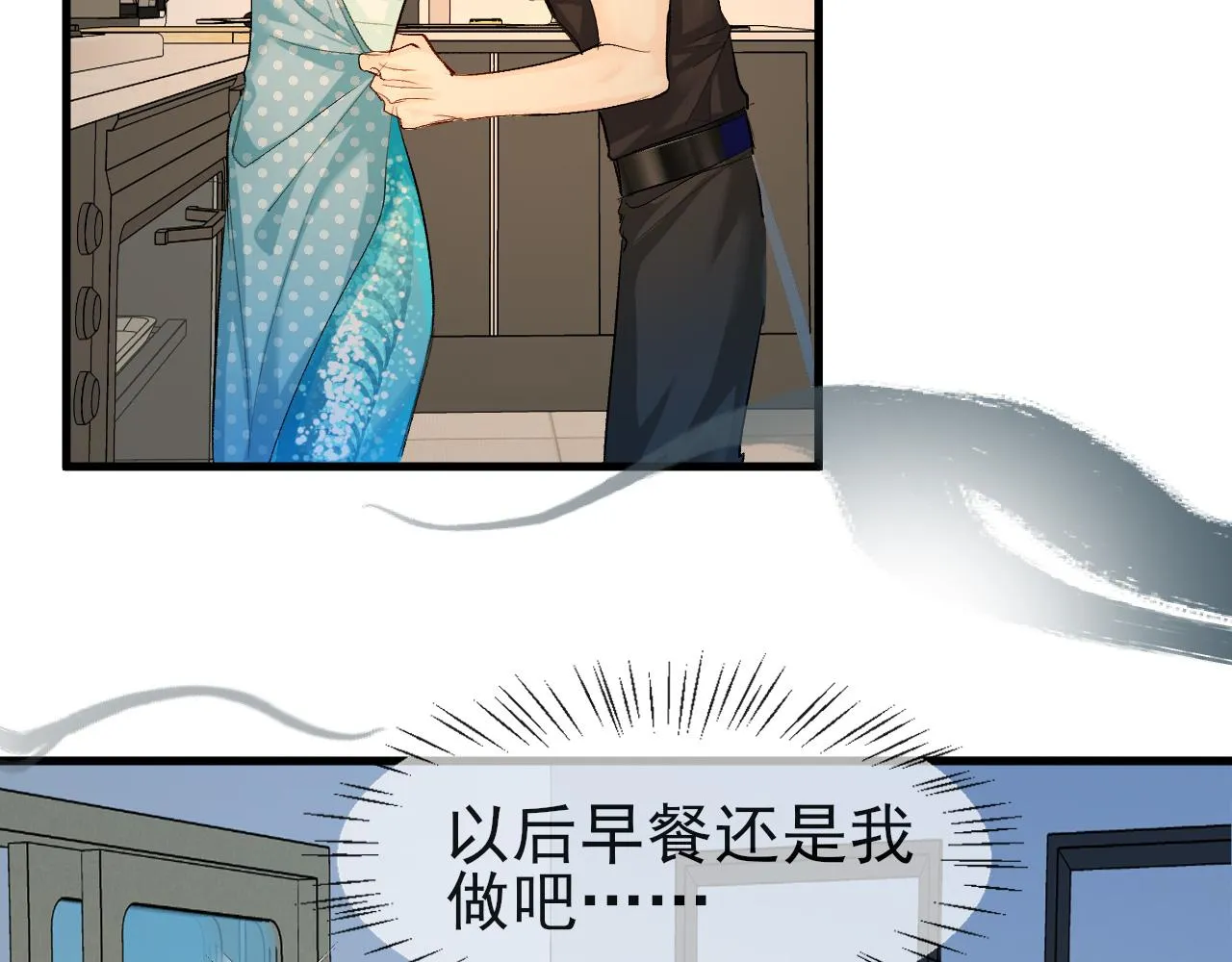 第24话 金发碧眼小警察 第12页