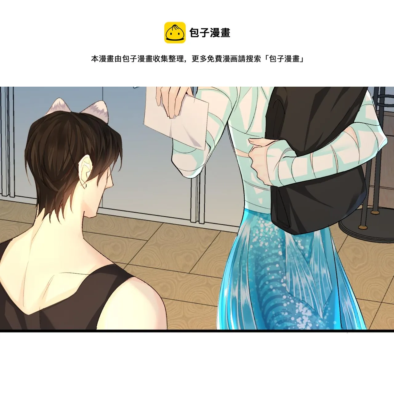 第24话 金发碧眼小警察 第31页