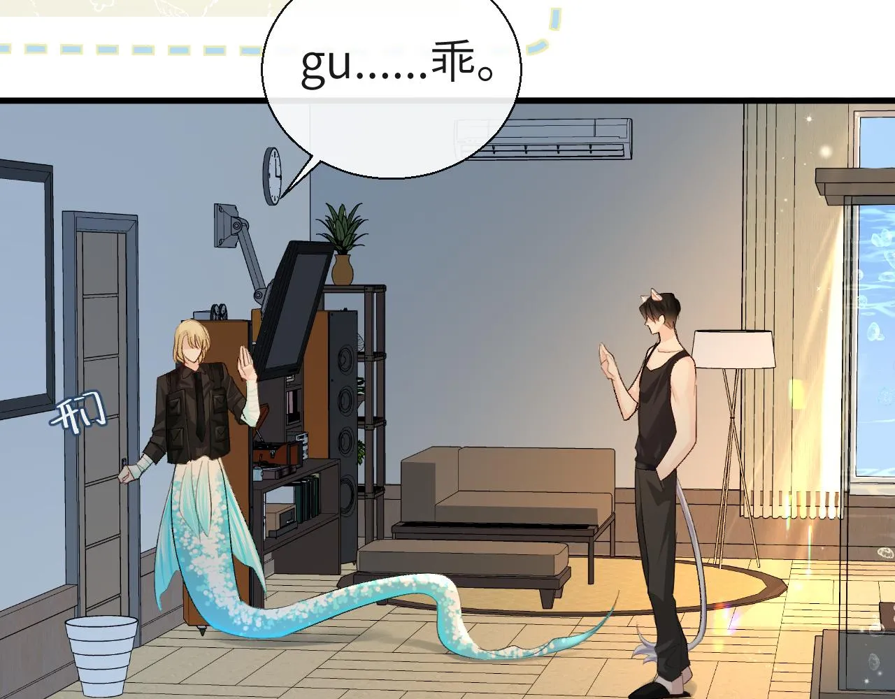 第24话 金发碧眼小警察 第58页