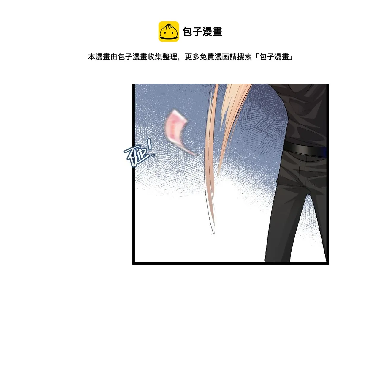 第24话 金发碧眼小警察 第61页
