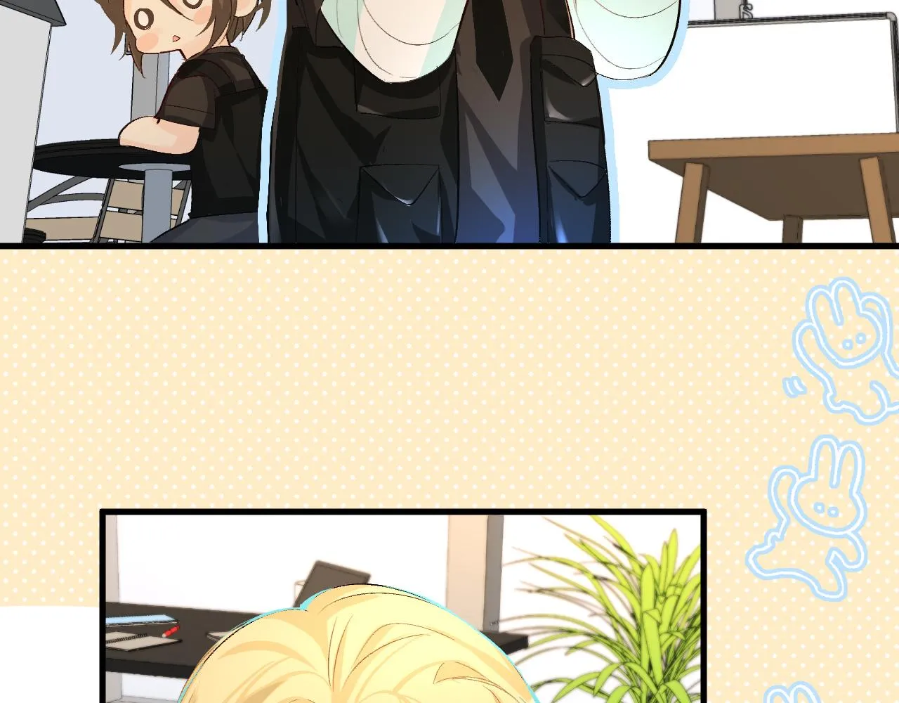 第25话 探班秀恩爱？！ 第23页