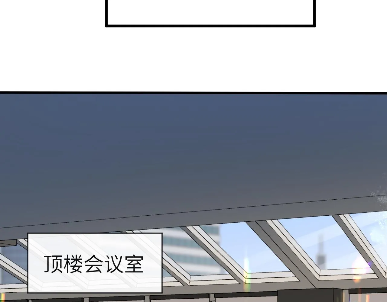 第25话 探班秀恩爱？！ 第37页