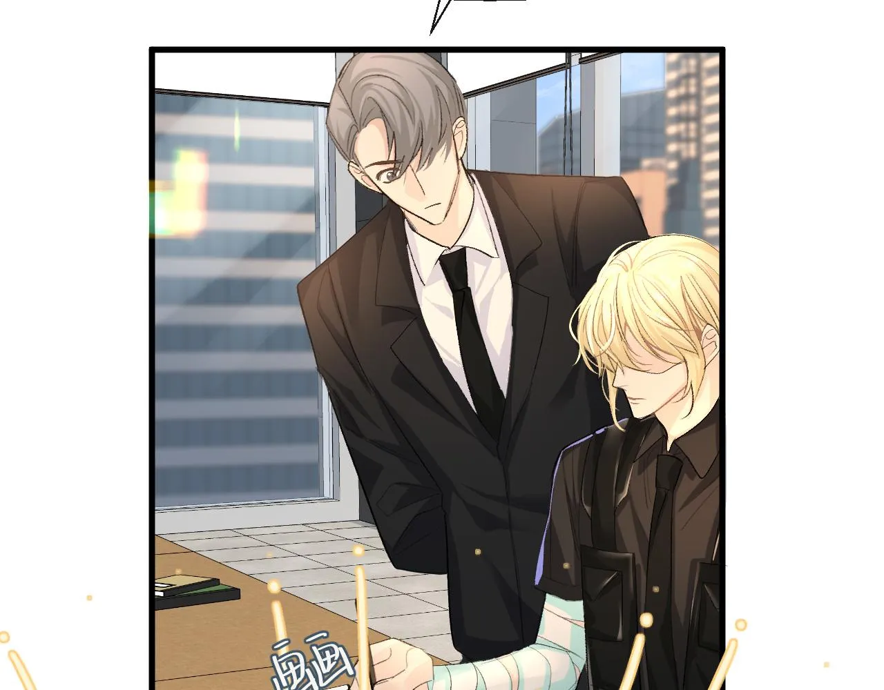 第25话 探班秀恩爱？！ 第60页