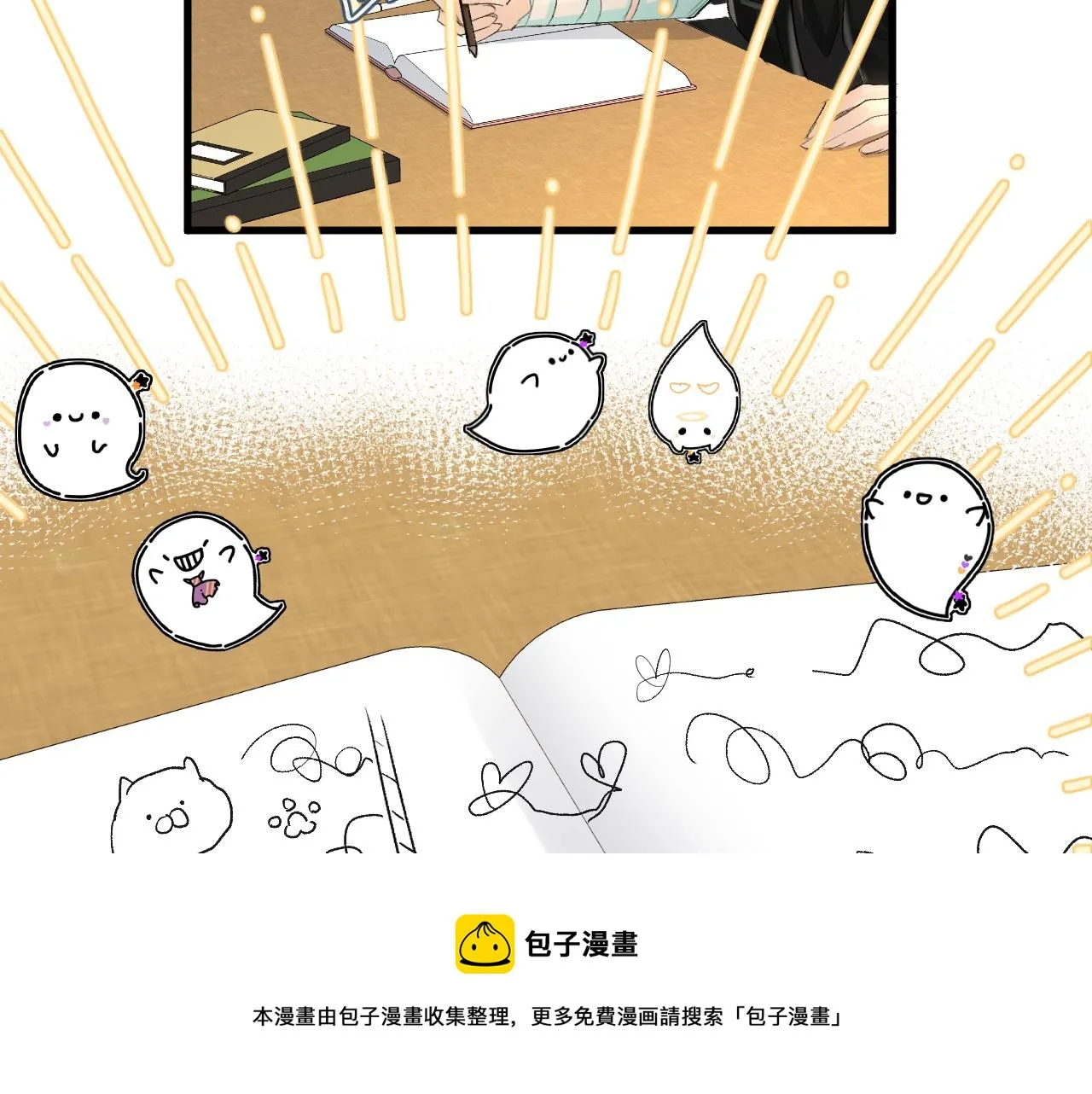 第25话 探班秀恩爱？！ 第61页