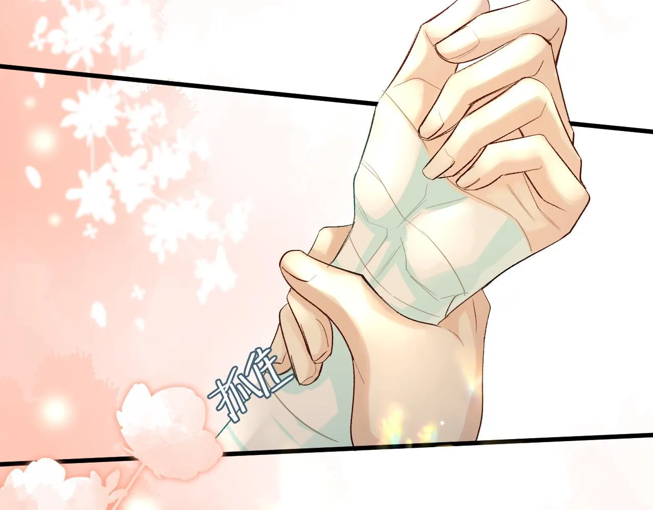 第25话 探班秀恩爱？！ 第73页