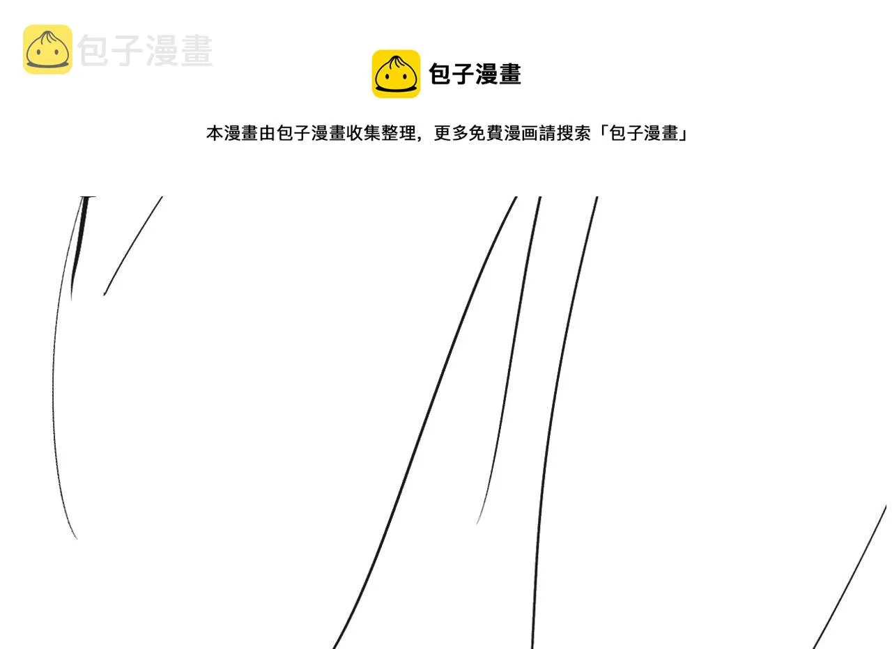 第25话 探班秀恩爱？！ 第81页