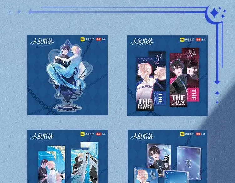 第25话 探班秀恩爱？！ 第90页