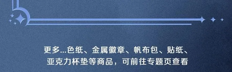 第25话 探班秀恩爱？！ 第93页
