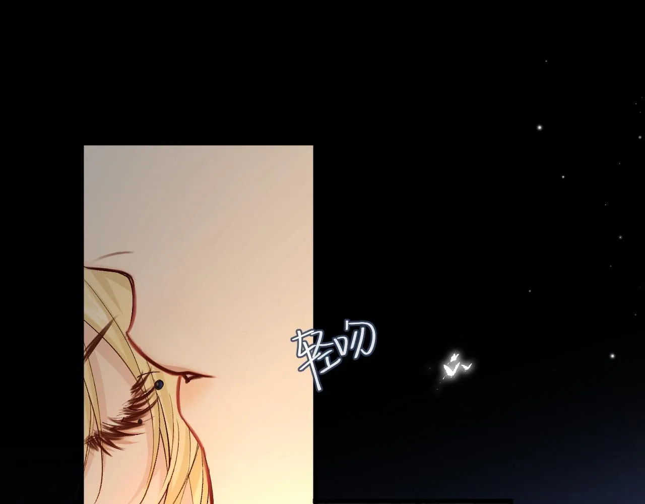 第23话 甜蜜同居开始啦~ 第5页