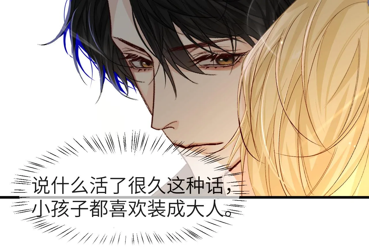 第23话 甜蜜同居开始啦~ 第9页