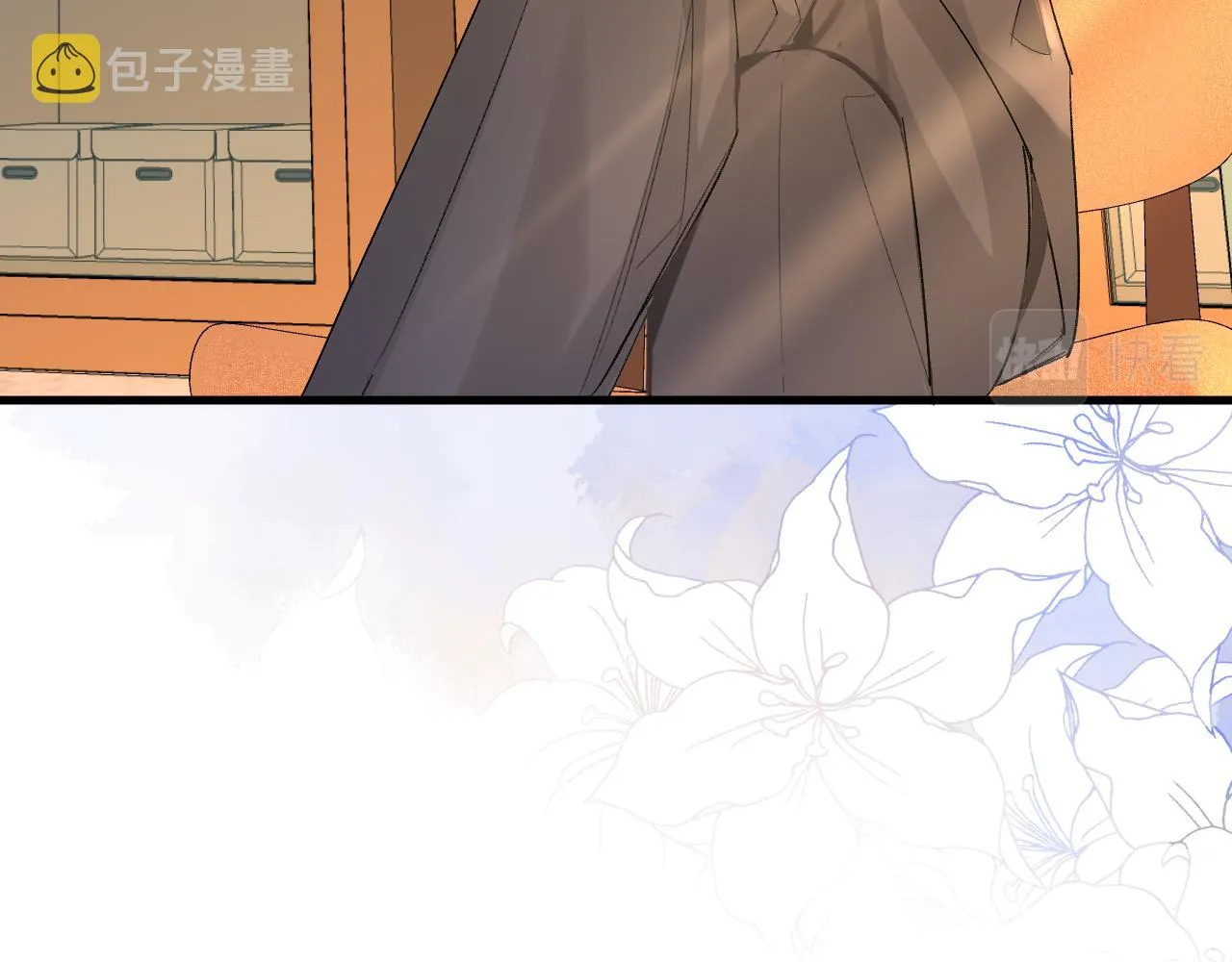 第23话 甜蜜同居开始啦~ 第22页