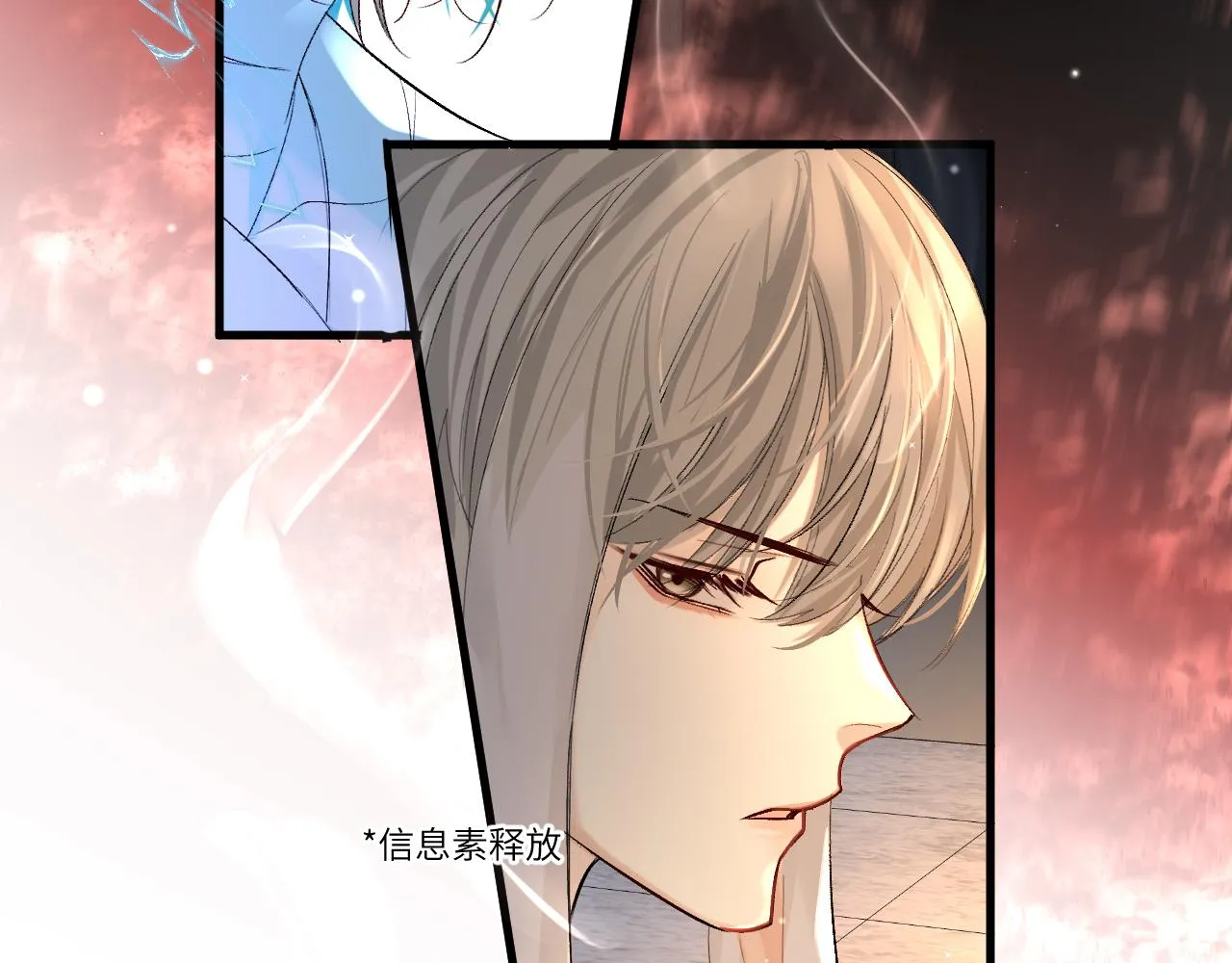 第23话 甜蜜同居开始啦~ 第27页