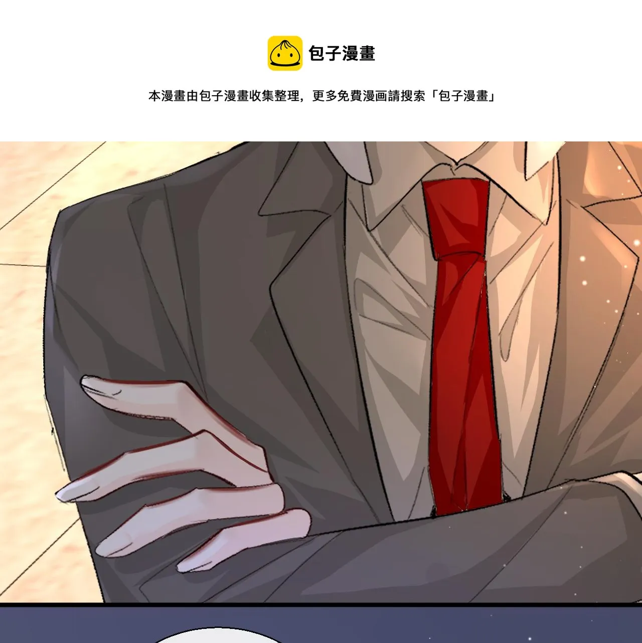 第23话 甜蜜同居开始啦~ 第41页