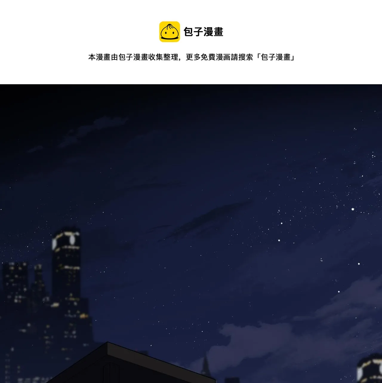 第23话 甜蜜同居开始啦~ 第61页