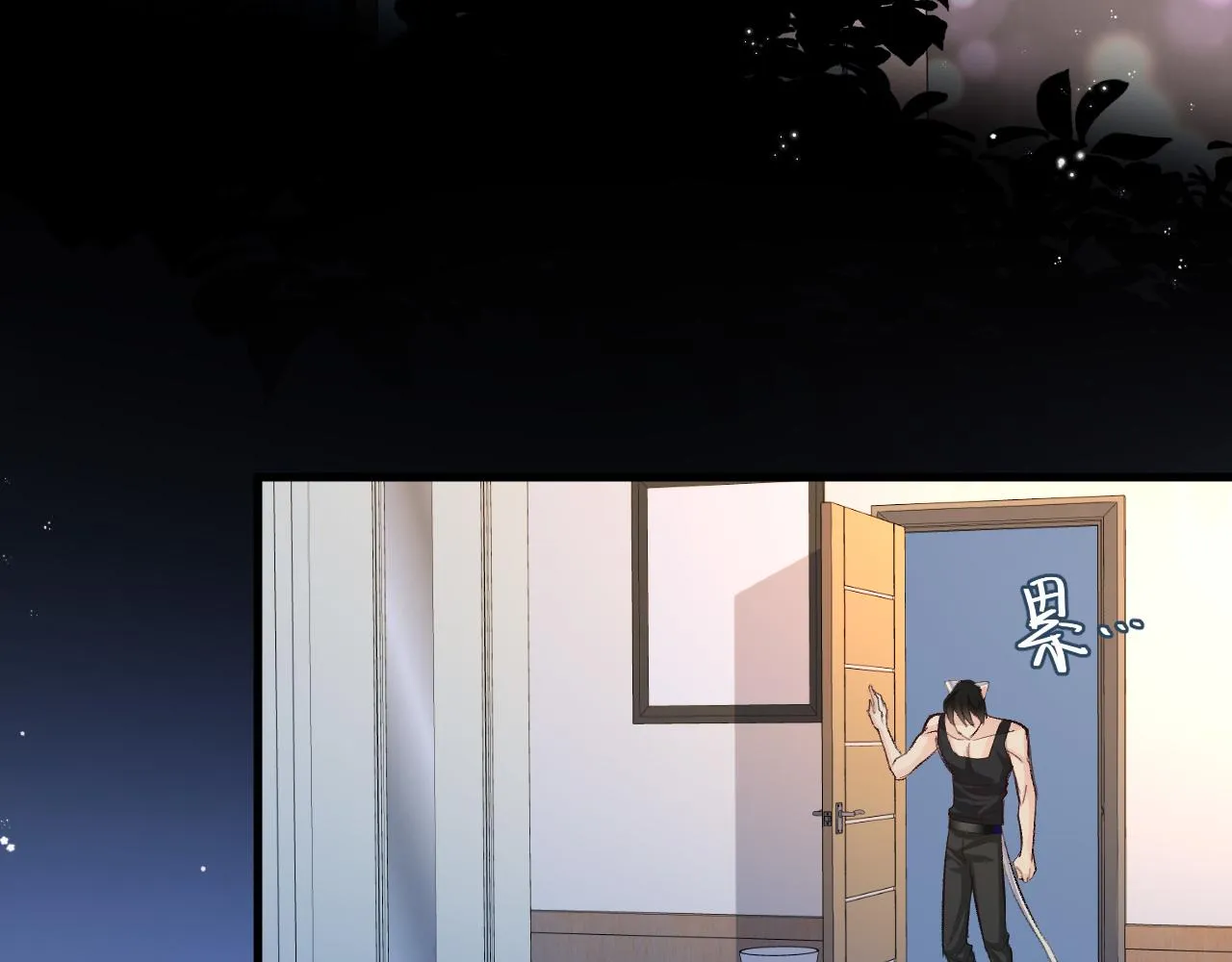 第23话 甜蜜同居开始啦~ 第63页