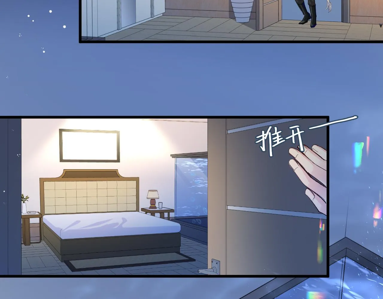 第23话 甜蜜同居开始啦~ 第64页