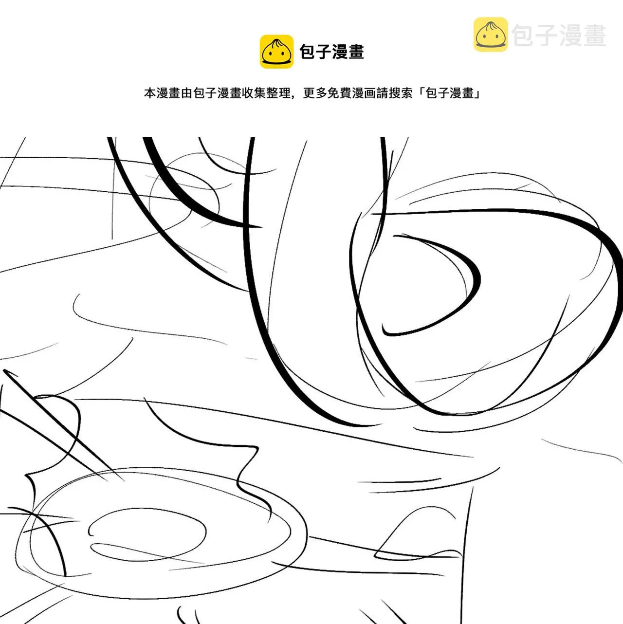 第23话 甜蜜同居开始啦~ 第91页