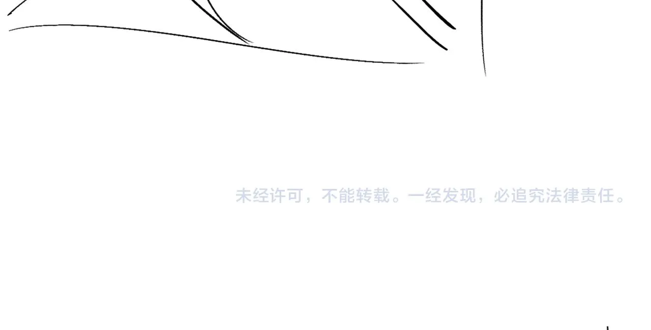 第23话 甜蜜同居开始啦~ 第92页