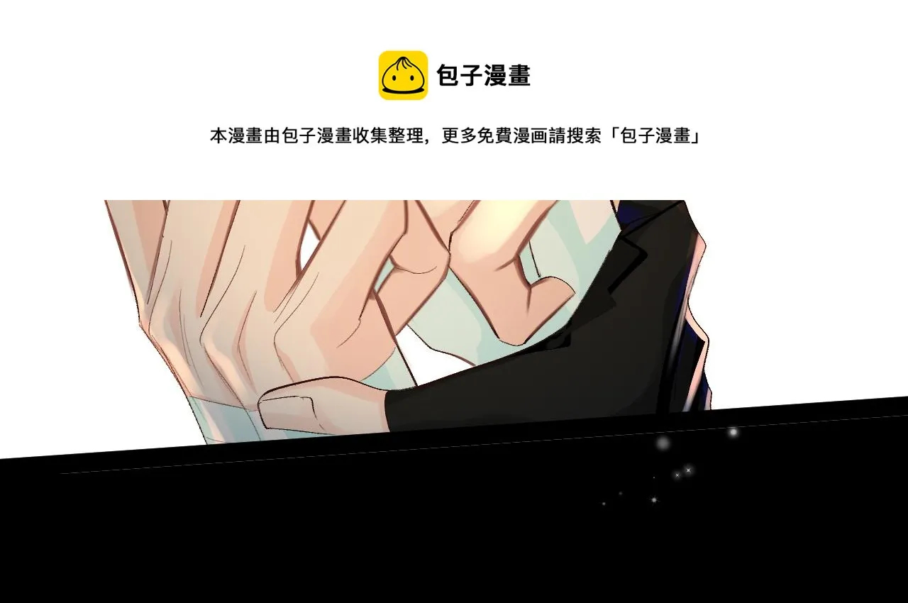 第22话 别乱动，宝宝 第71页