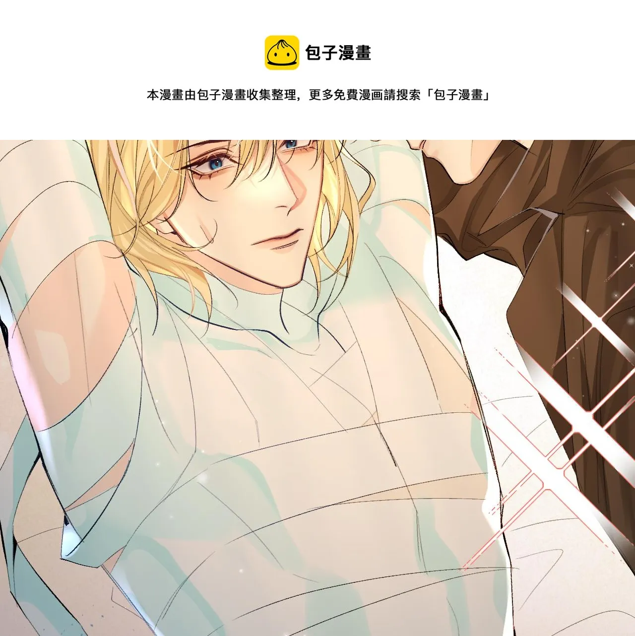 第22话 别乱动，宝宝 第81页
