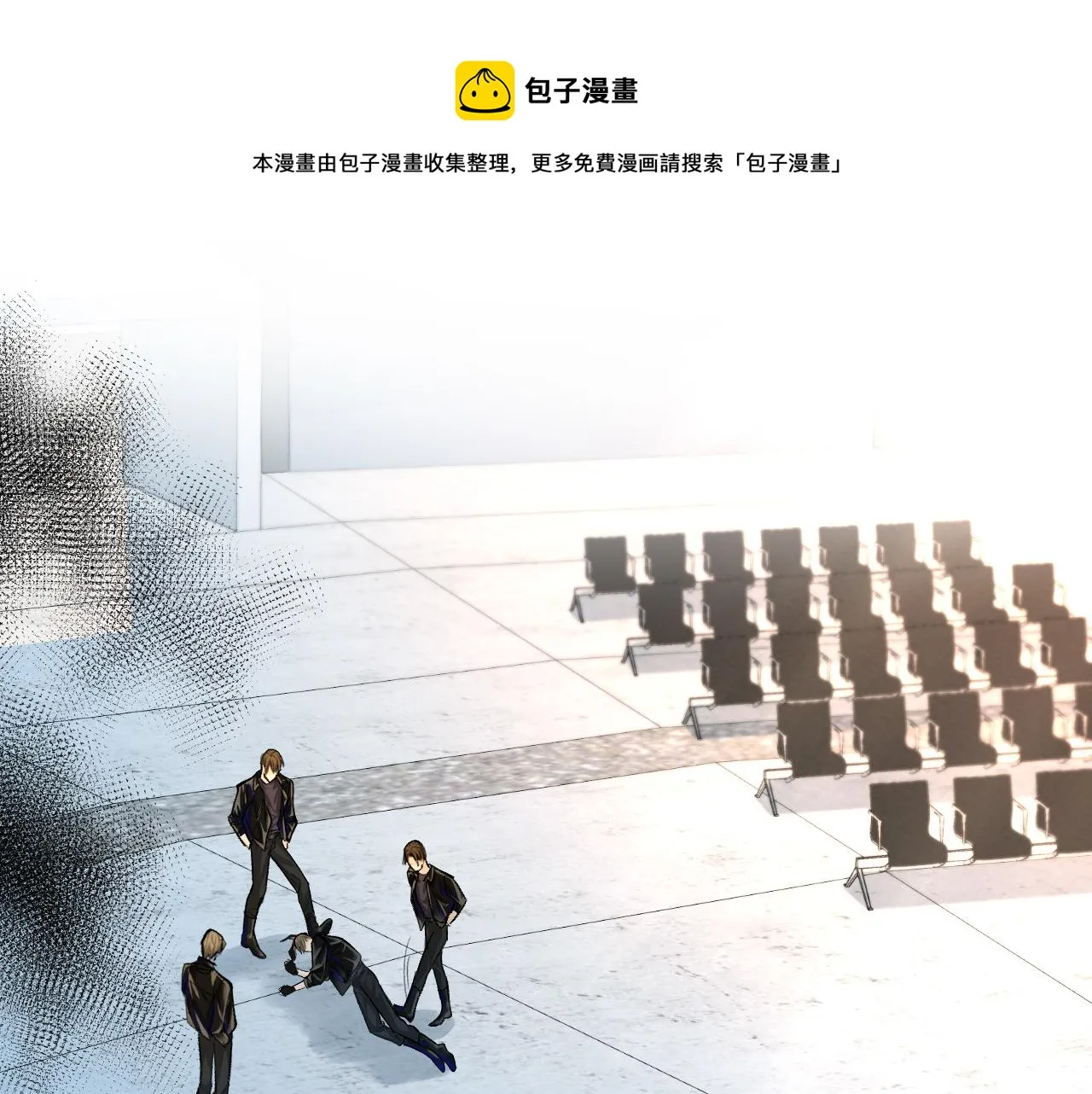 第21话 要被分开了？！ 第5页