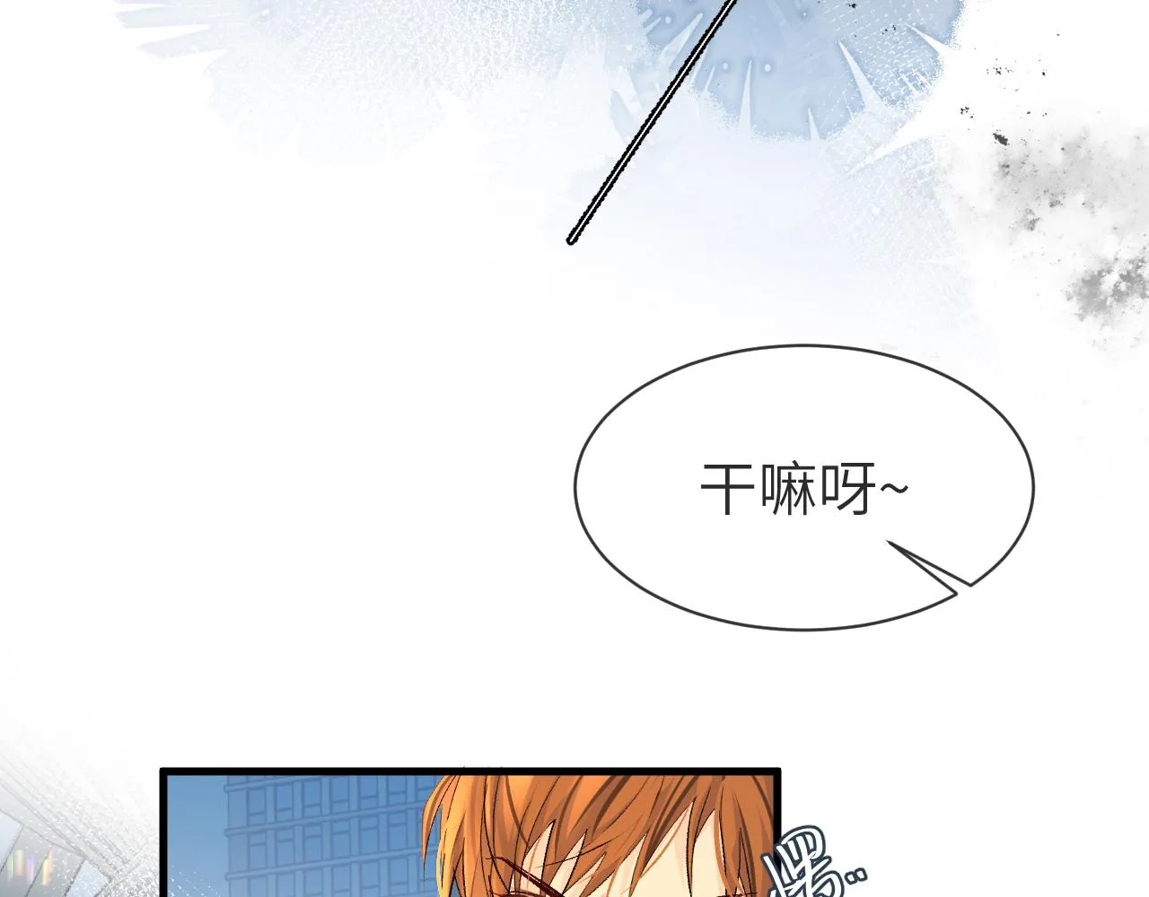 第21话 要被分开了？！ 第18页
