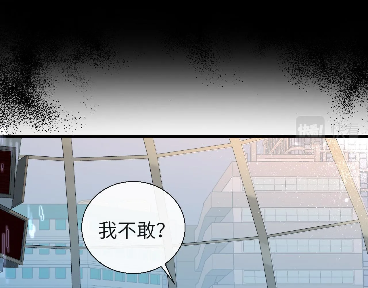第21话 要被分开了？！ 第23页