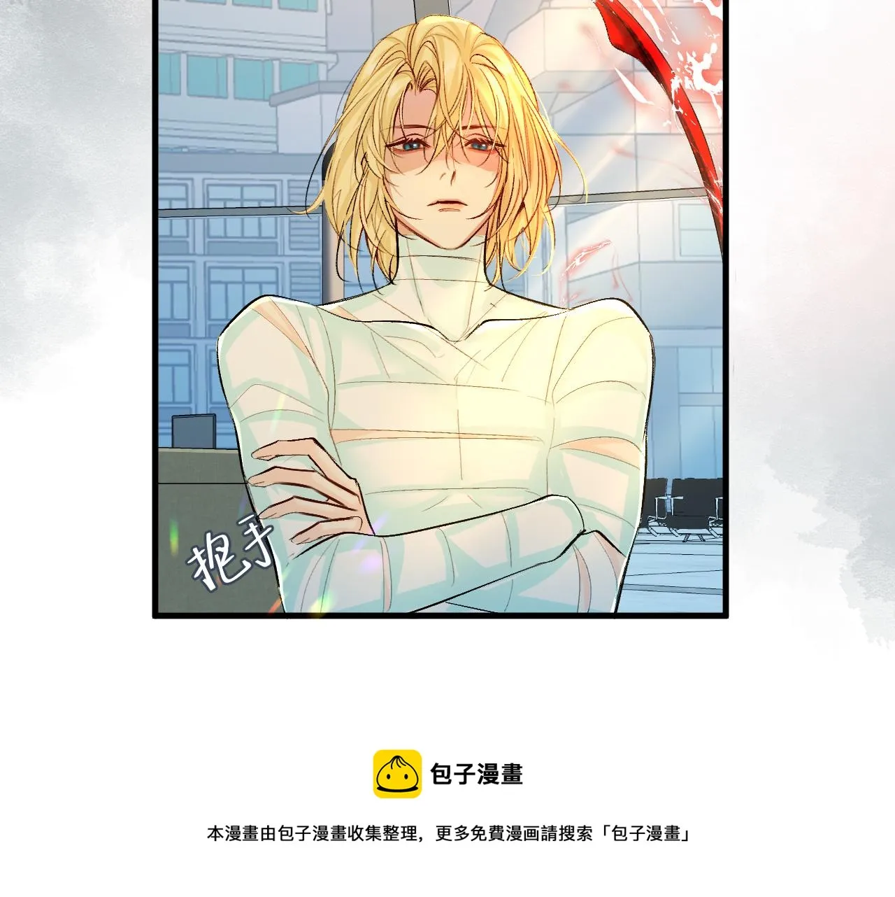 第21话 要被分开了？！ 第25页