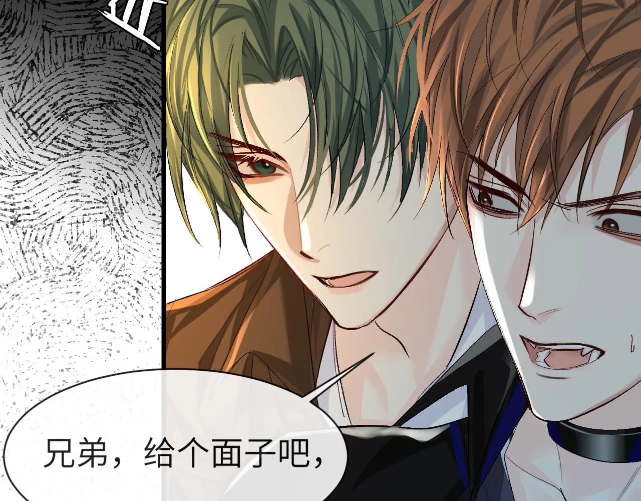 第21话 要被分开了？！ 第28页