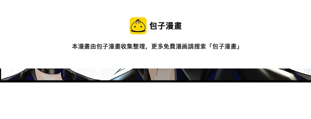 第21话 要被分开了？！ 第33页