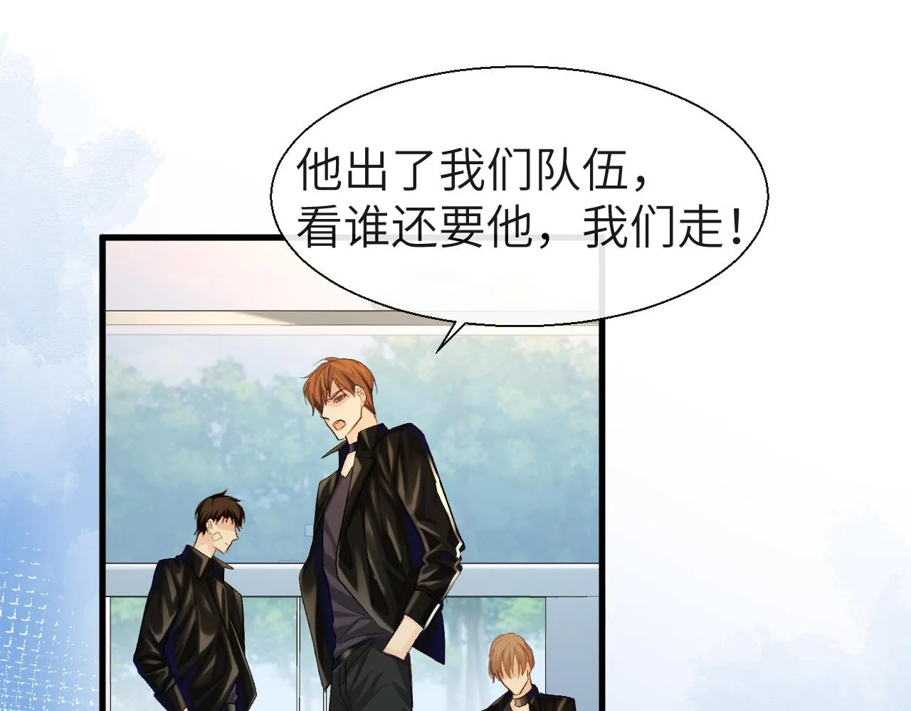 第21话 要被分开了？！ 第34页