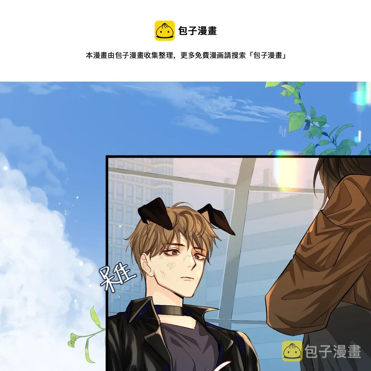 第21话 要被分开了？！ 第37页