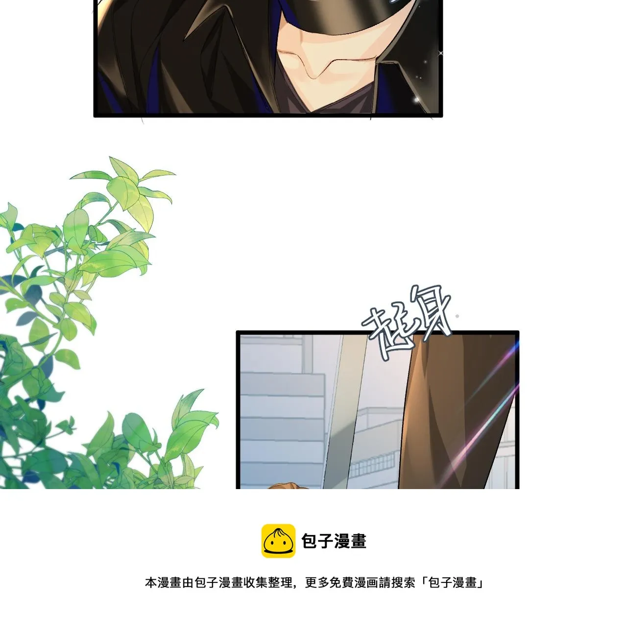 第21话 要被分开了？！ 第45页