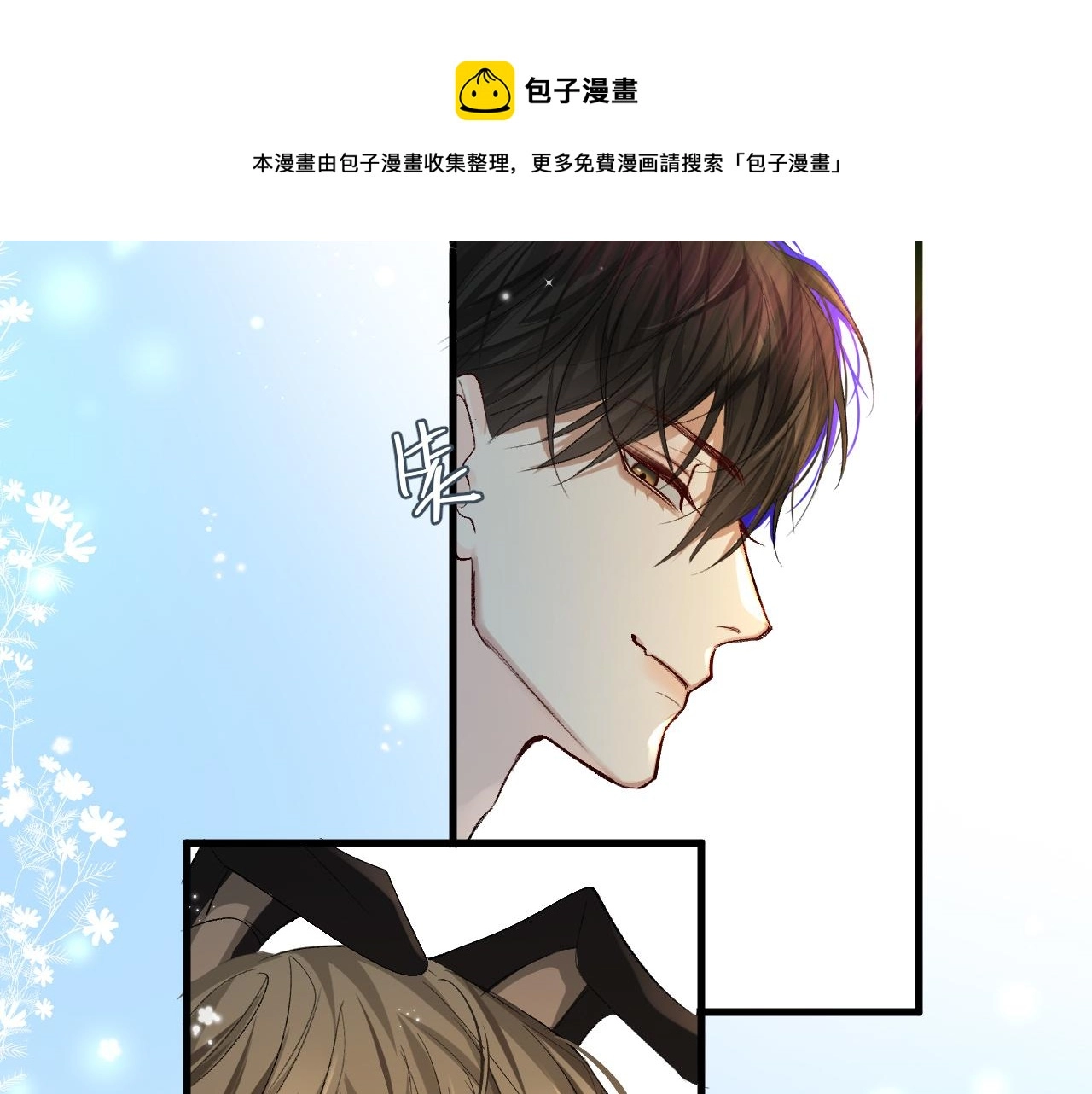 第21话 要被分开了？！ 第49页