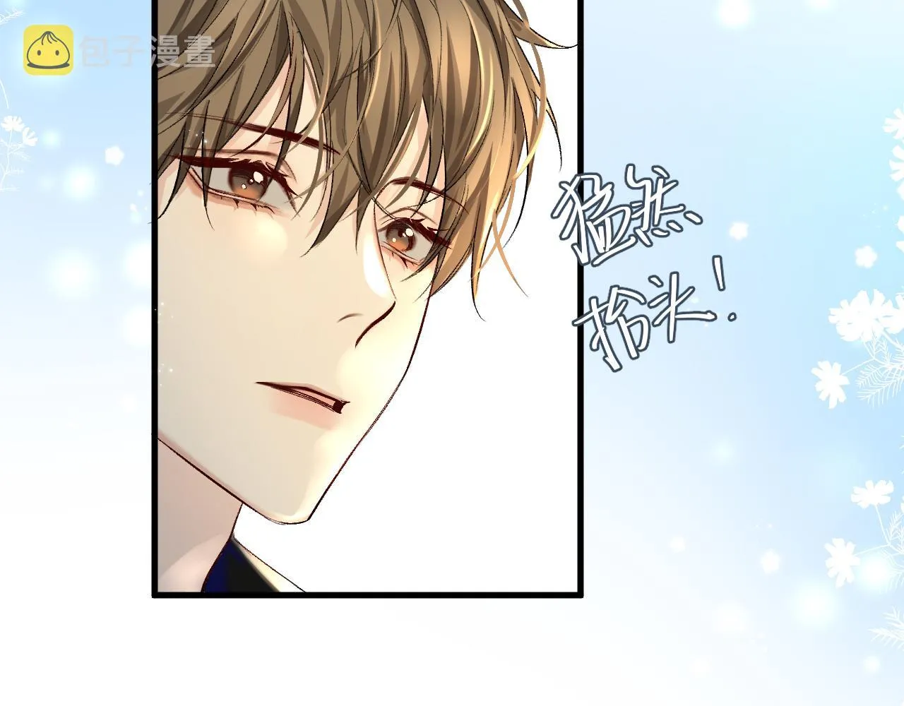 第21话 要被分开了？！ 第50页