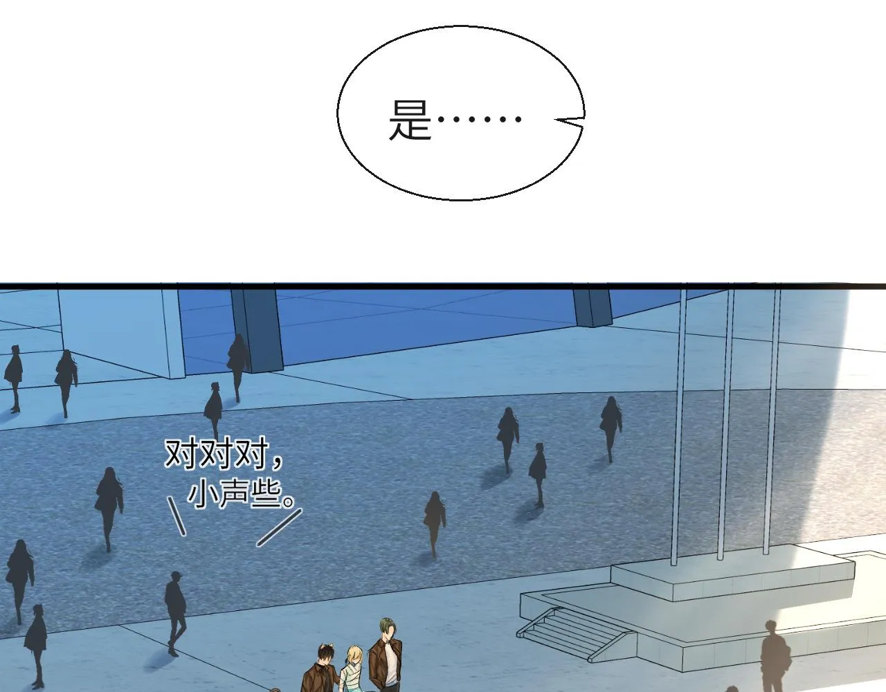 第21话 要被分开了？！ 第52页