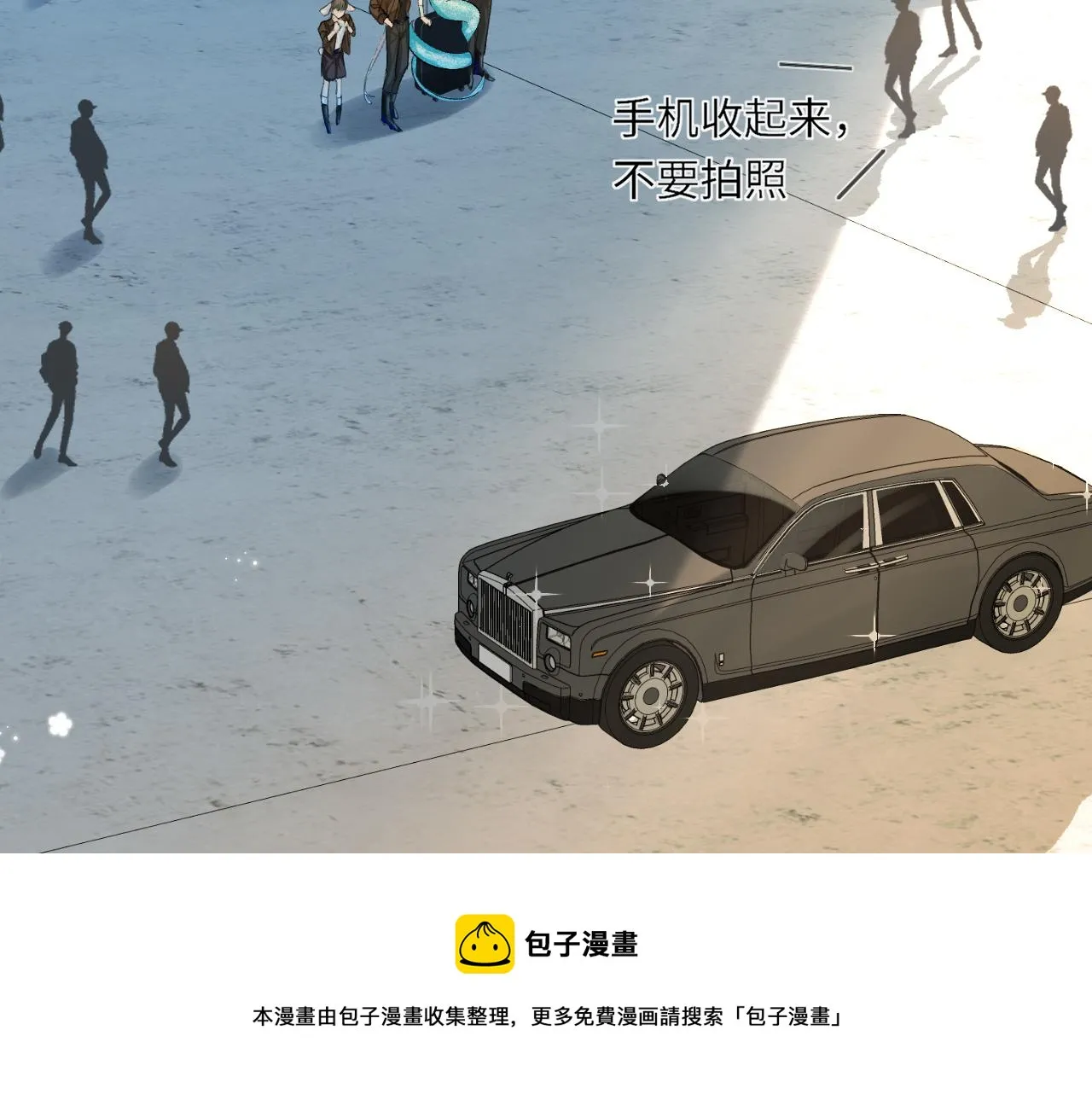 第21话 要被分开了？！ 第53页