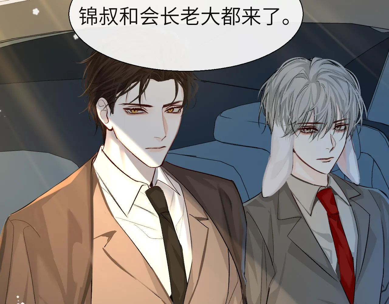 第21话 要被分开了？！ 第56页